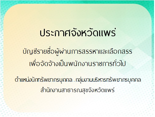 Final