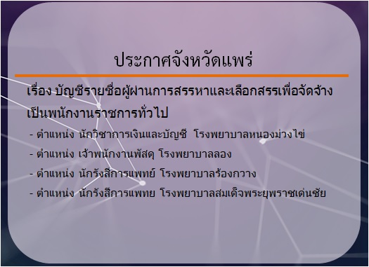 170662