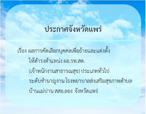 19.12.62new