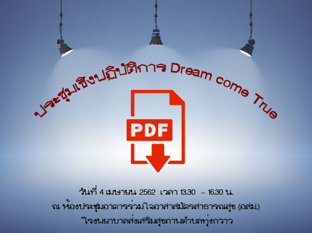 hrphrae