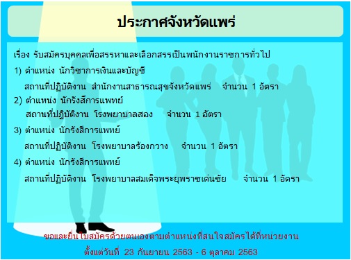 pr.prk