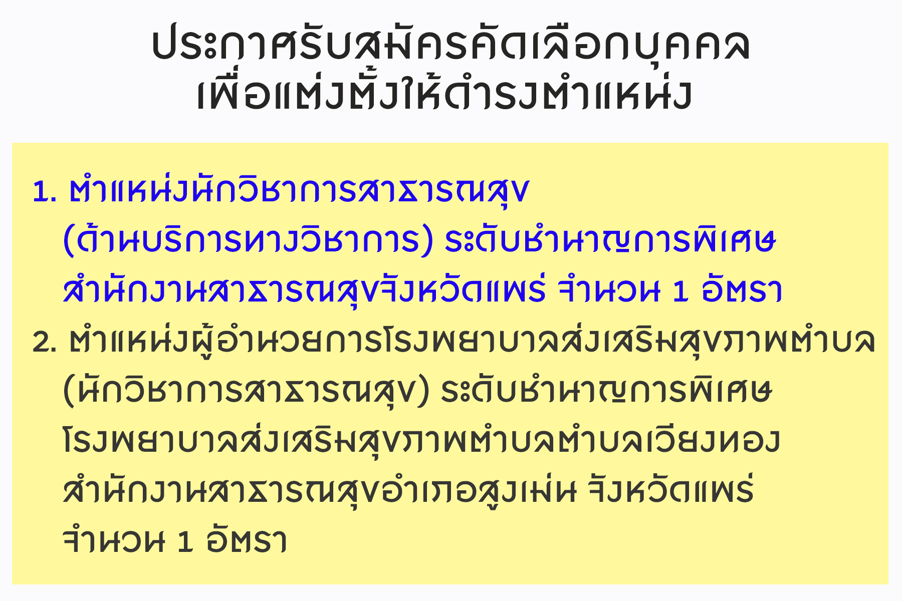 Untitled 18.04.2562