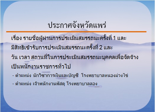 pass1