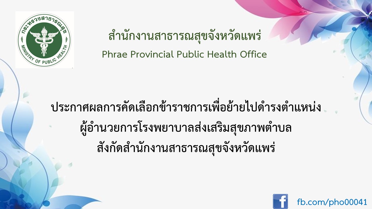 Final