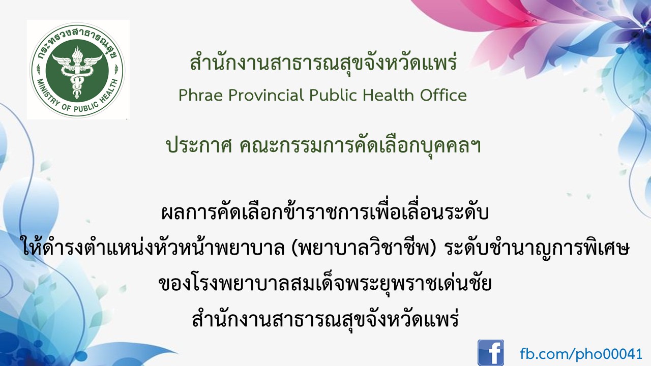 Report Final