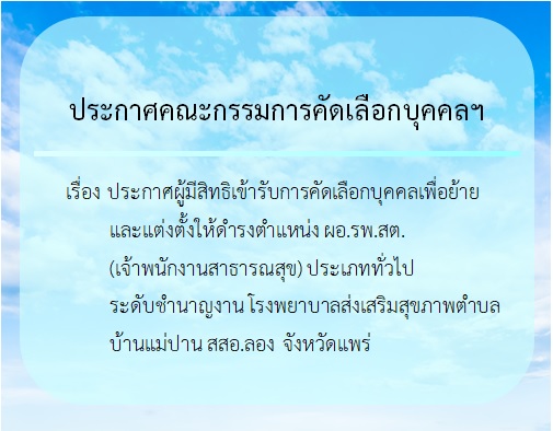 04.12.2562