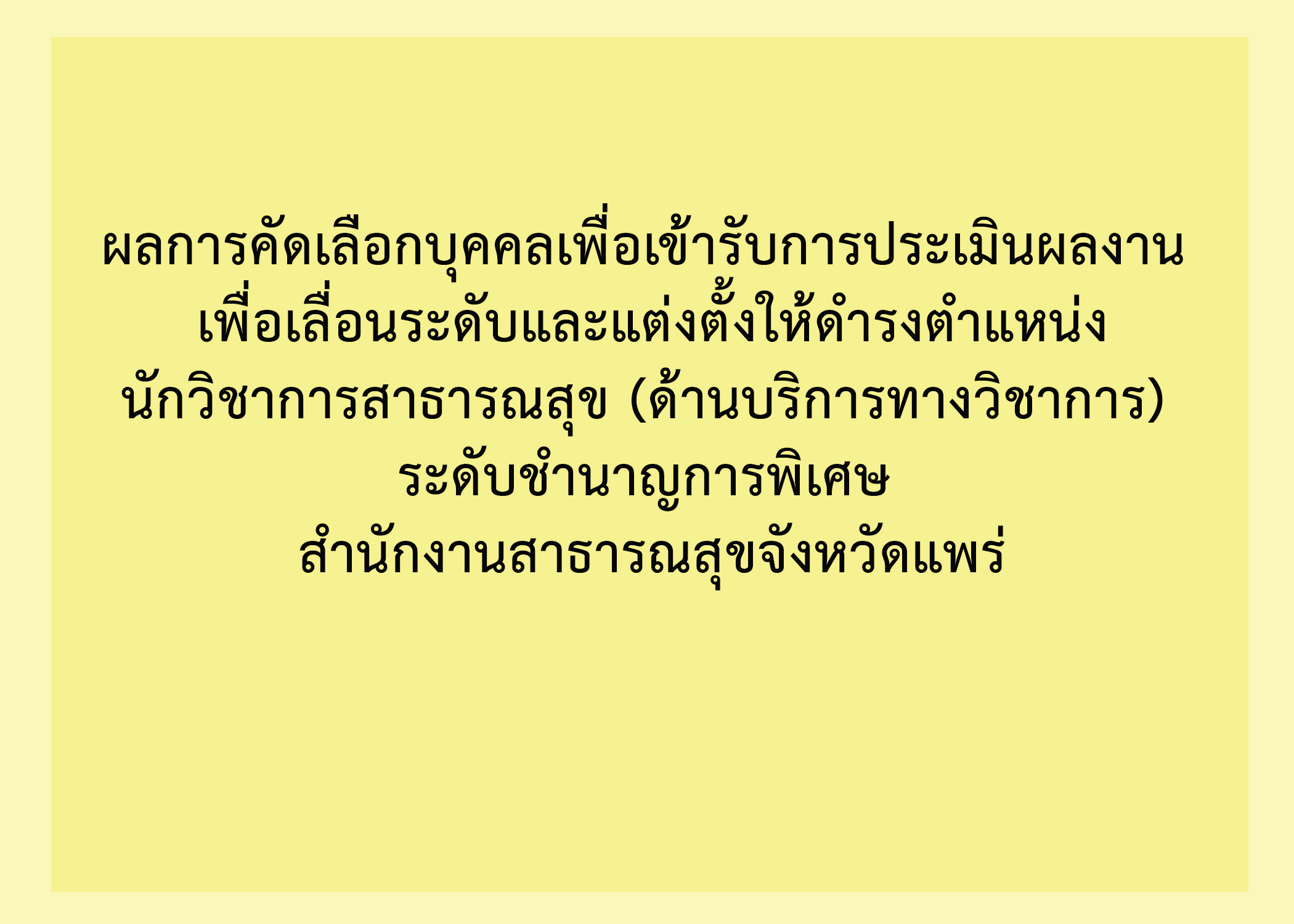 Untitled 1