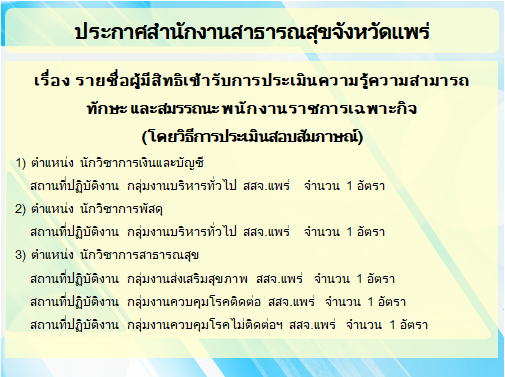 Test