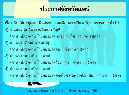 pr prk150562