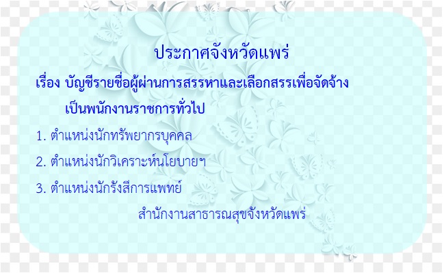 prk