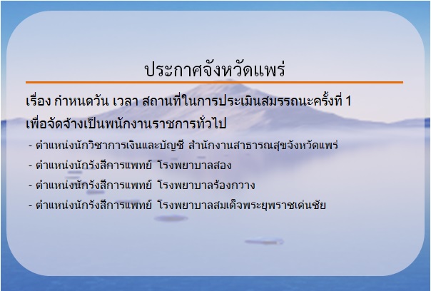 pr.prk1