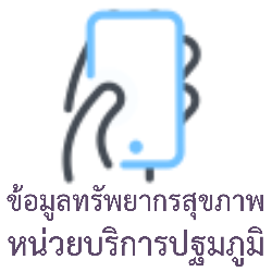 Template Size eCOmmercePark2019 ETDA WEB 948x350