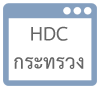 hcdprom