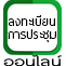 mreg