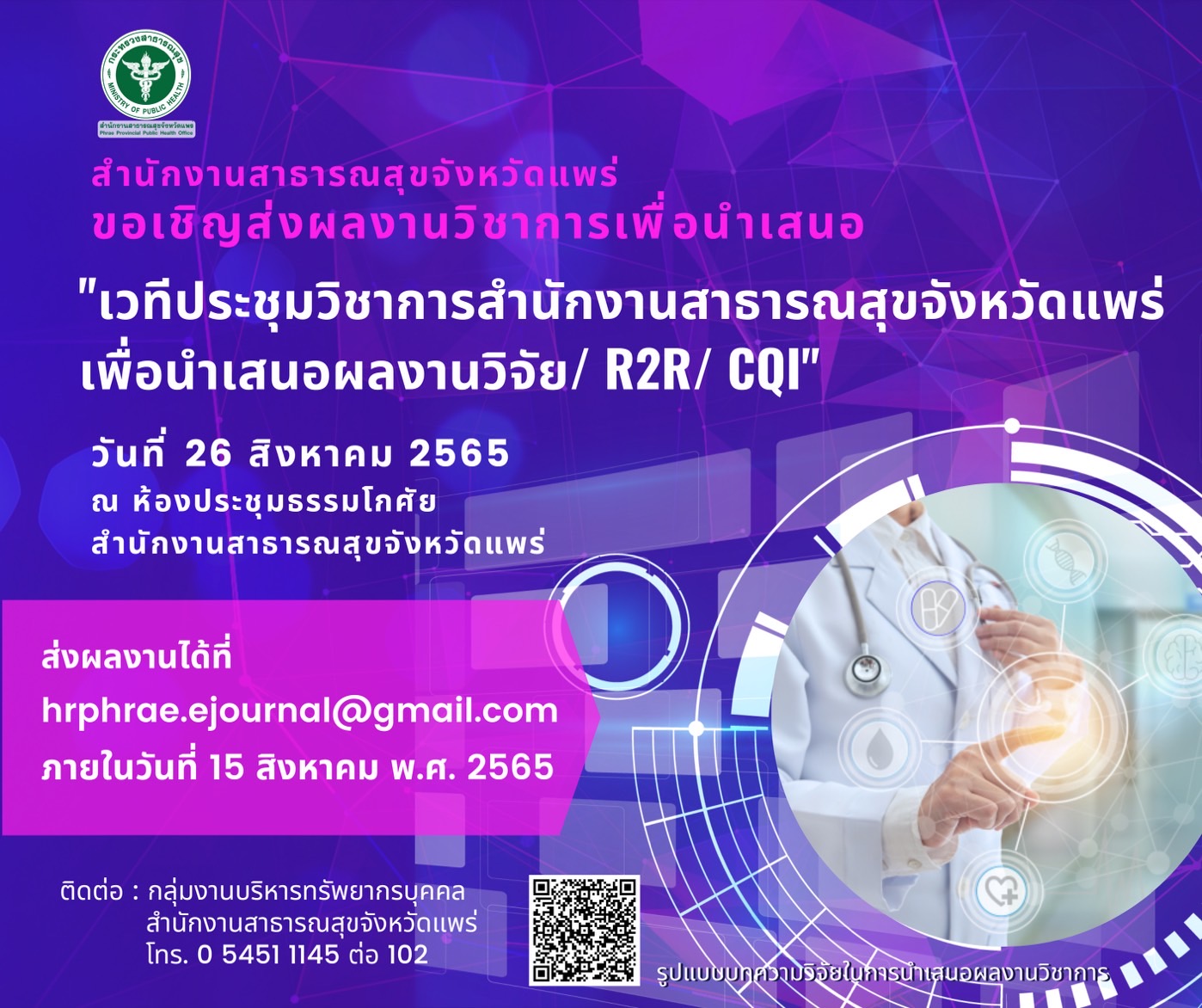 S 3907604