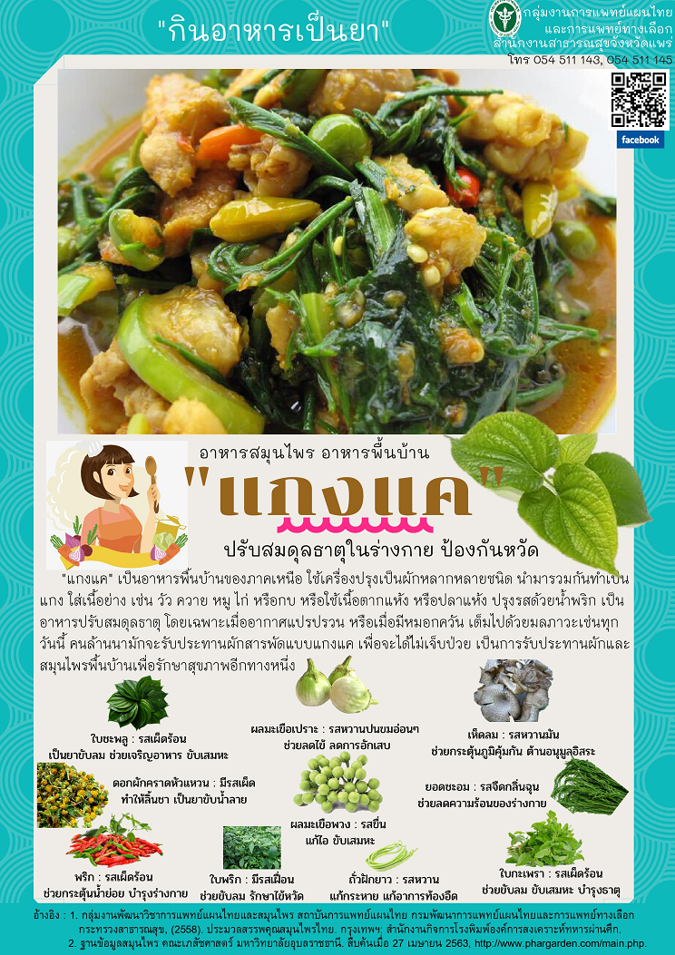 kangcare forweb2