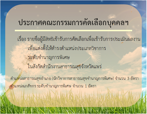 Untitled17.03.2563