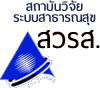 สวรสbanner