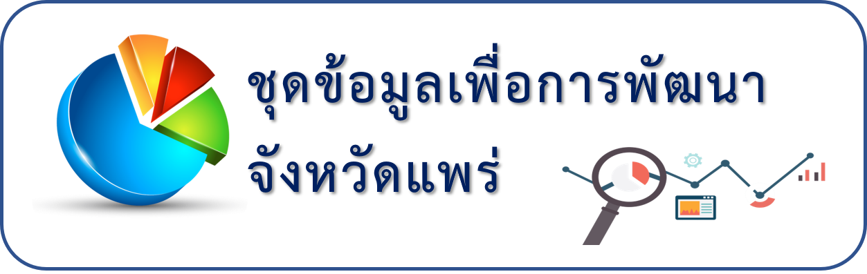 รูปภาพ1111