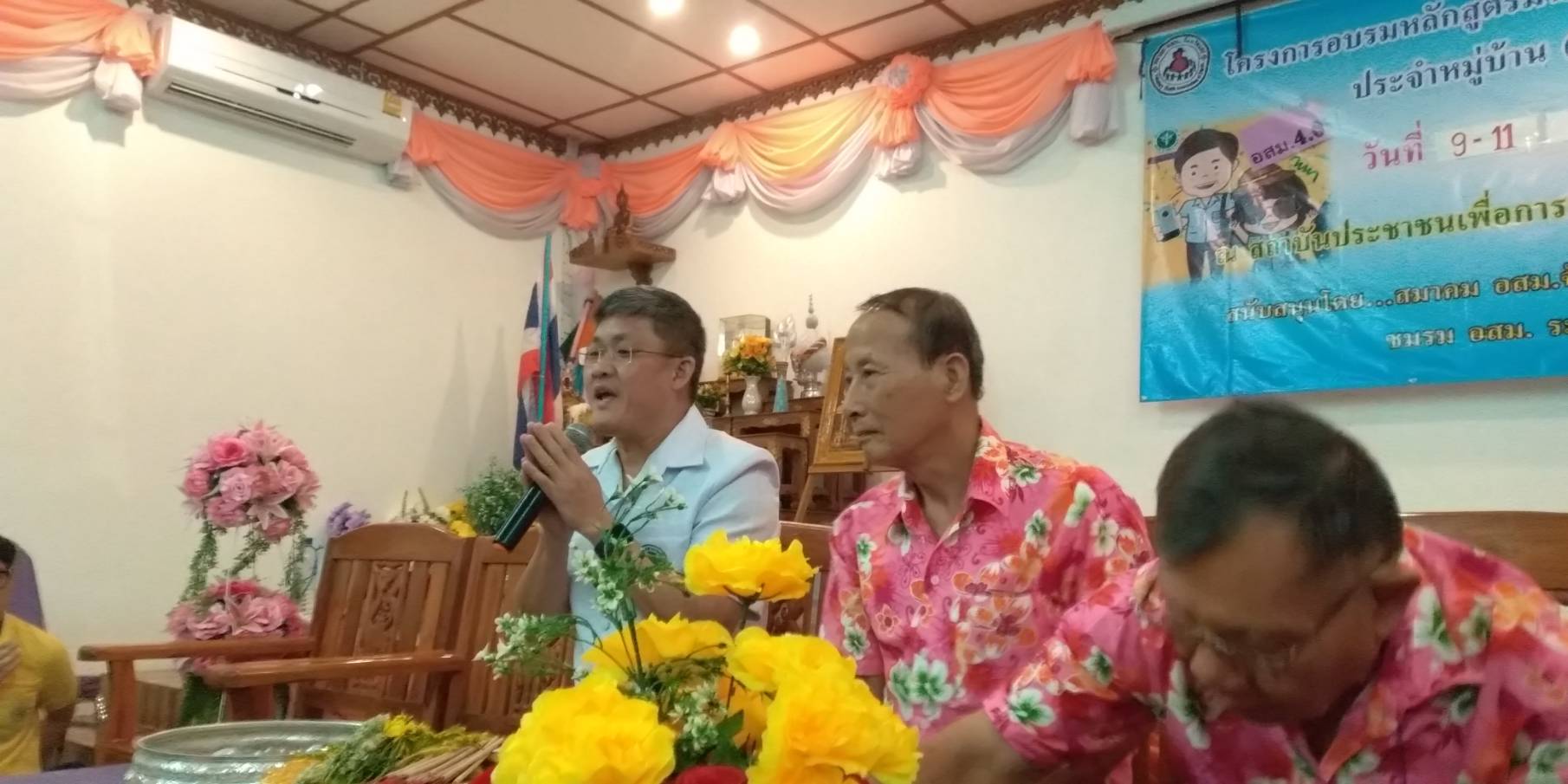 ใหพรดำหว