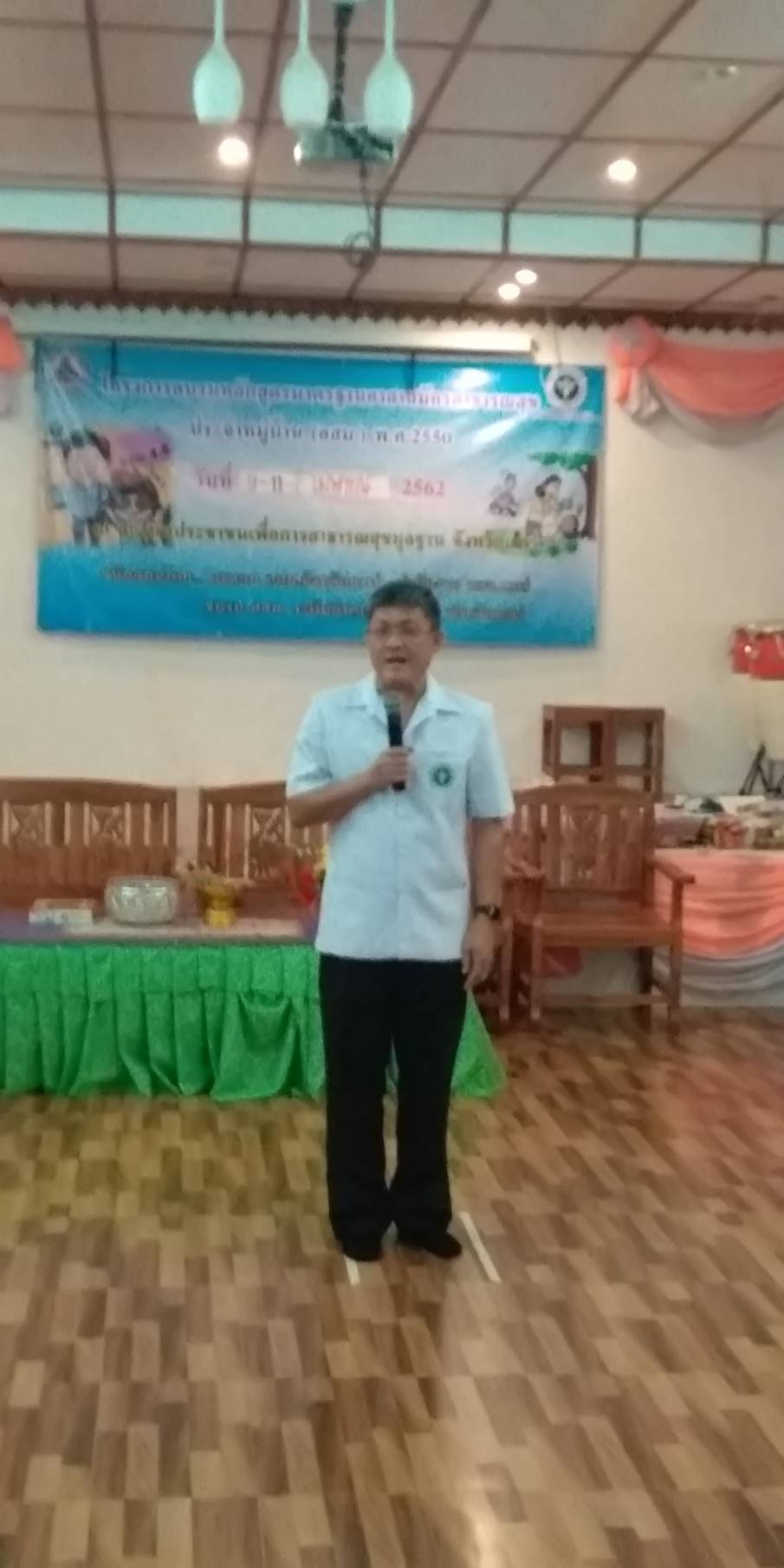 ใหโอวาท